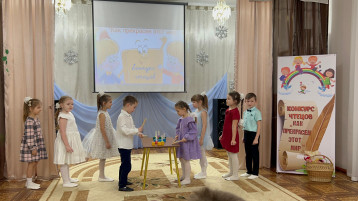 Конкурс чтецов Конкурс чтецов.